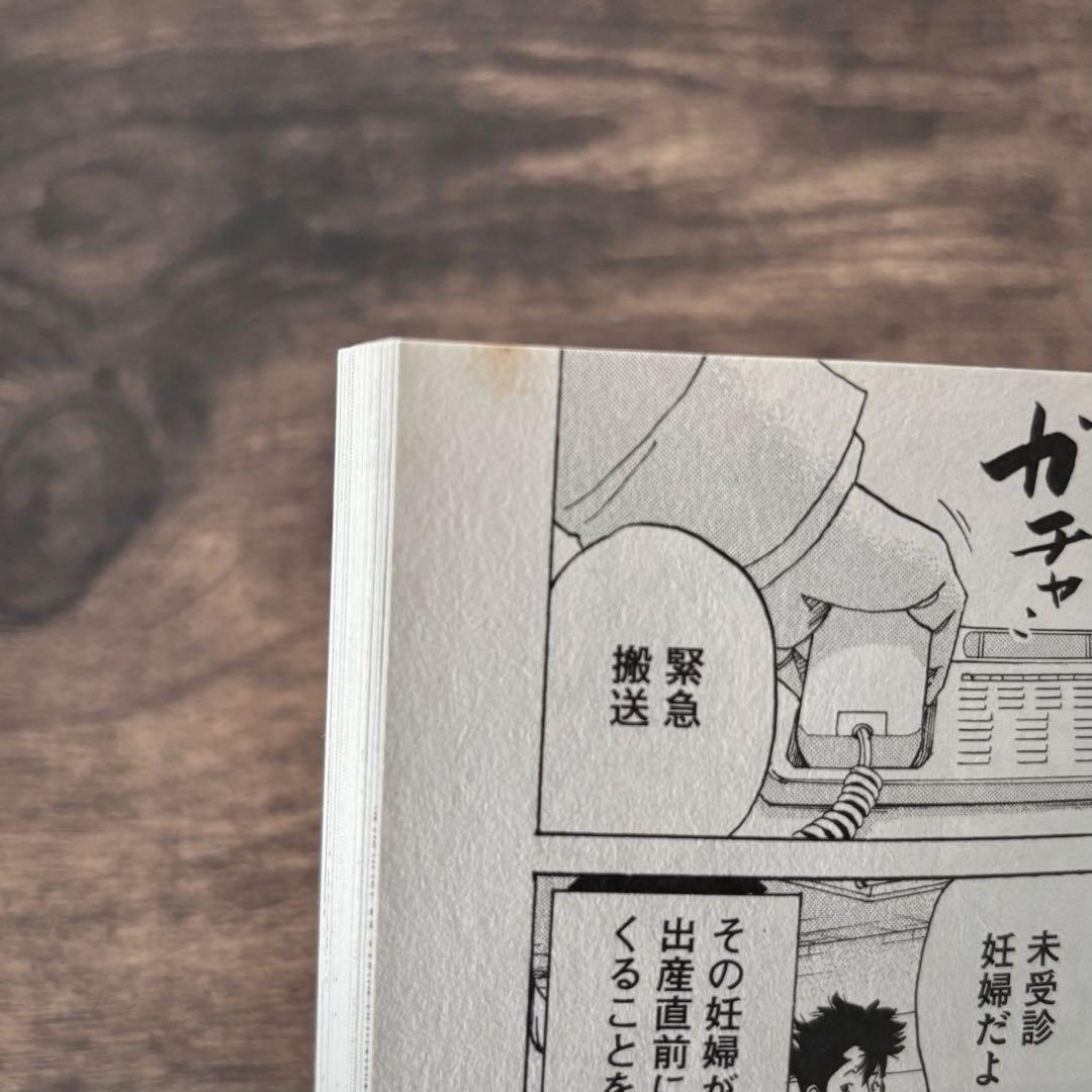 【コウノドリ 全巻セット(1～3２巻) ＋ 新型コロナウイルス編】