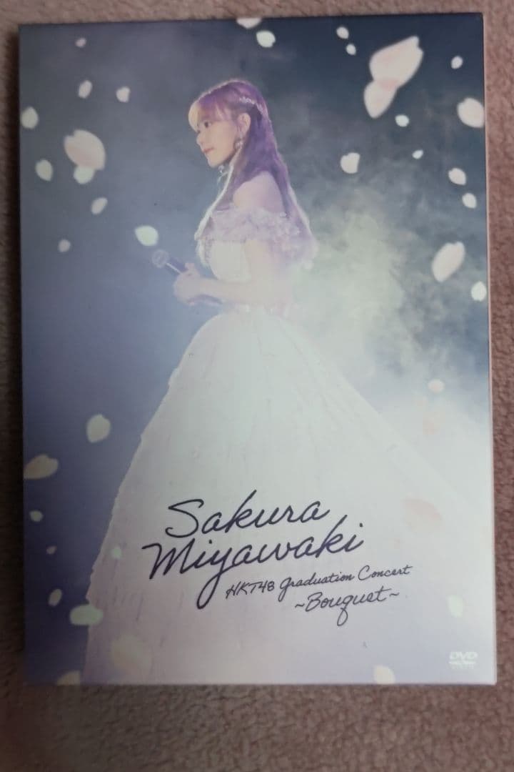 宮脇咲良　HKT48卒業コンサート　初回生産限定　4DVD 生写真付き