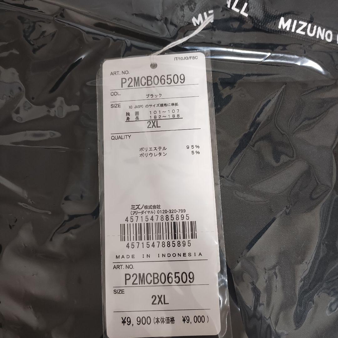 MIZUNOストレッチスウェットフーディー オフザピッチ ブラック2ＸＬ