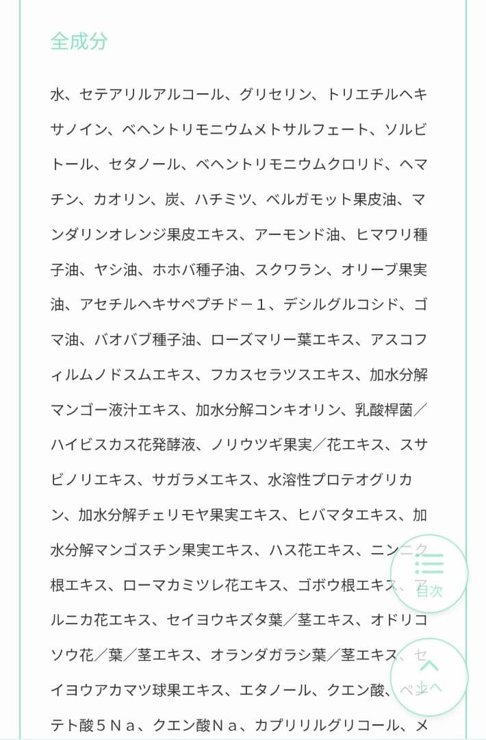 即日発送　cocone クレイクリームシャンプーモイストボトル&詰め替え2個