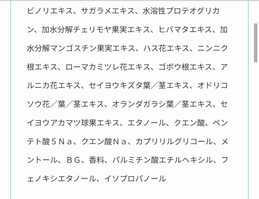 即日発送　cocone クレイクリームシャンプーモイストボトル&詰め替え2個