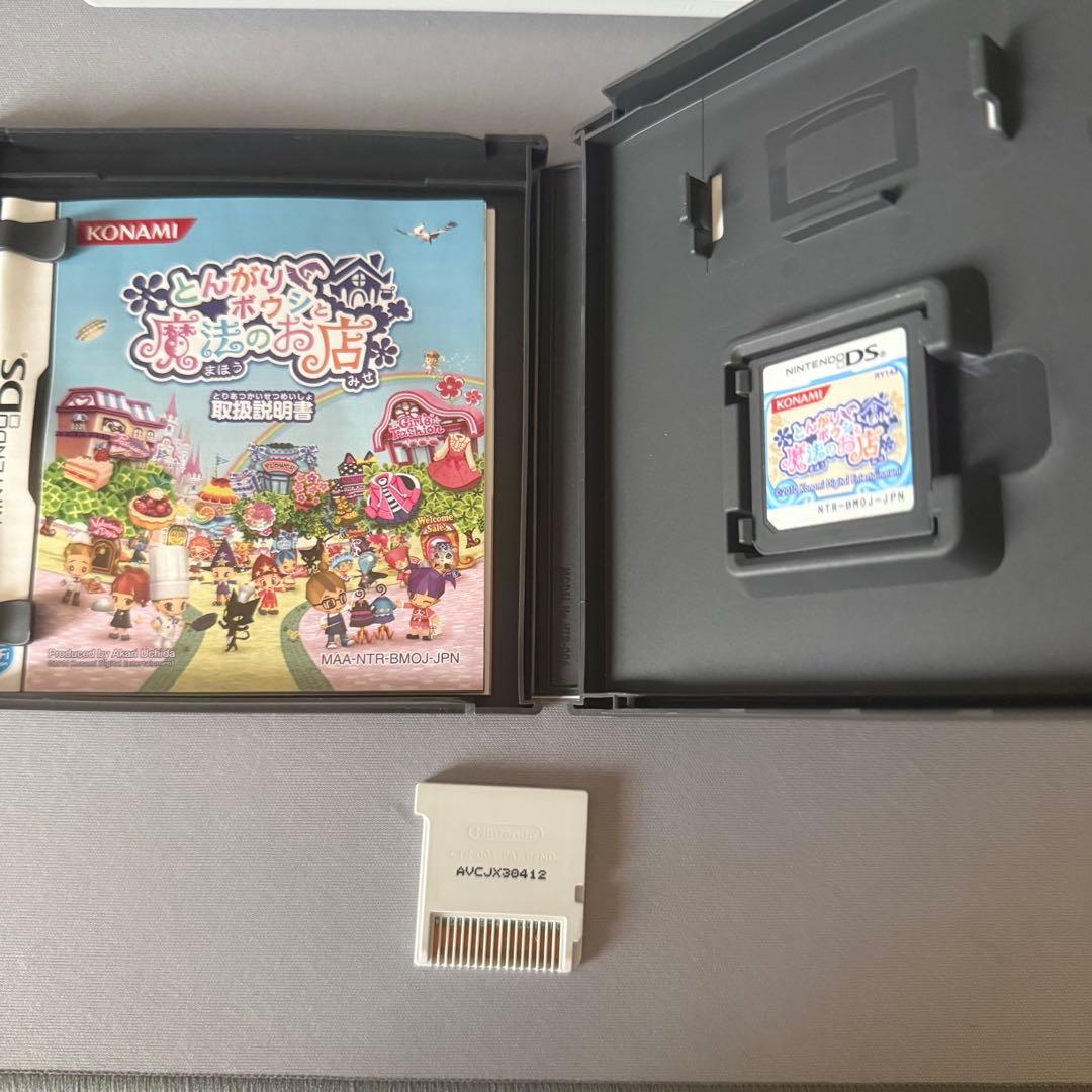 とんがりボウシと魔法のお店・魔法の町