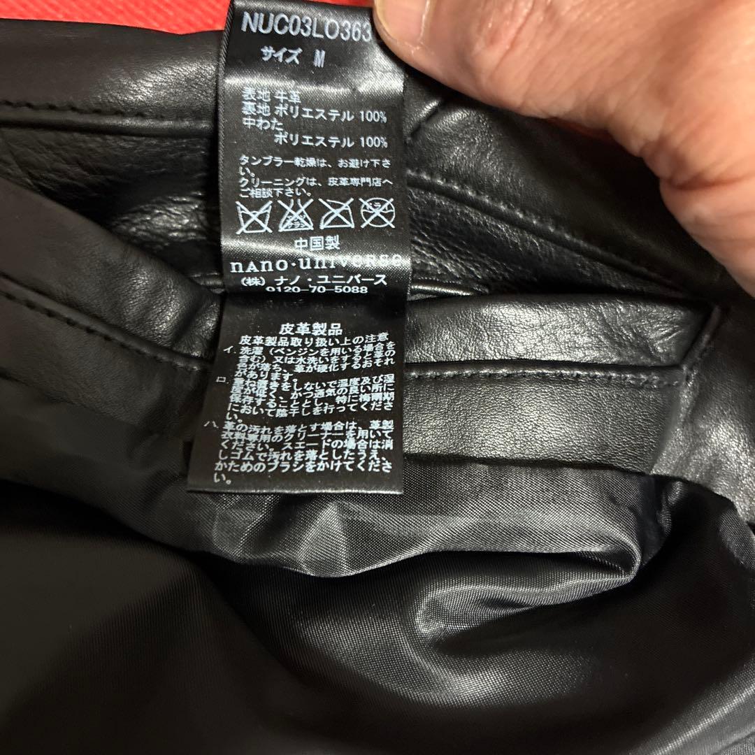 ナノユニバース　レザーシングルライダースジャケット　ブラック