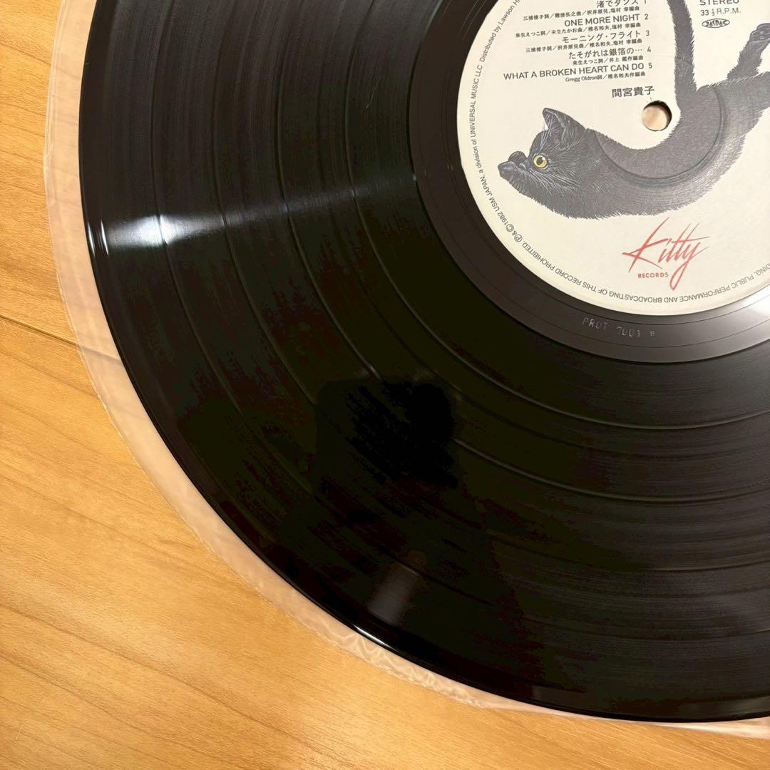 超希少品 間宮貴子 ラブ・トリップ/LOVE TRIP レコード LP 送料込み