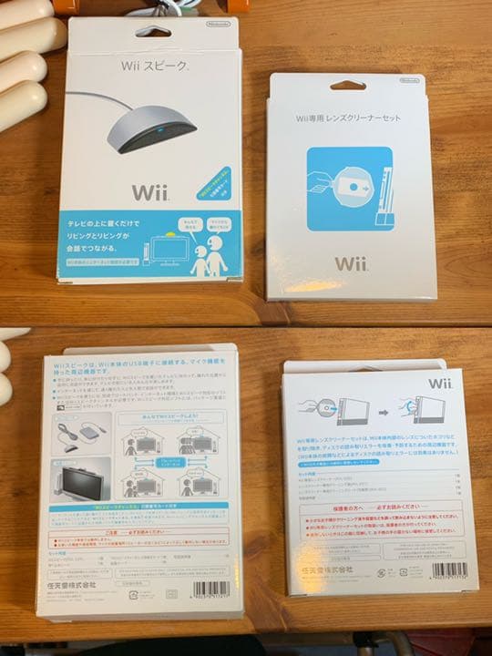 週末価格！任天堂　Wii 本体ソフトその他大量