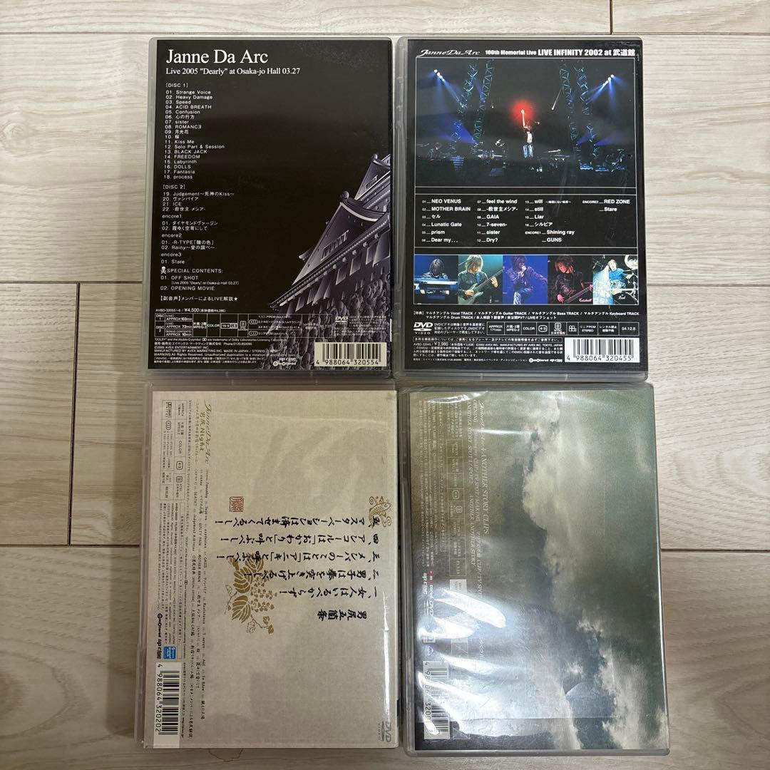 ミュージック Janne Da Arc DVD