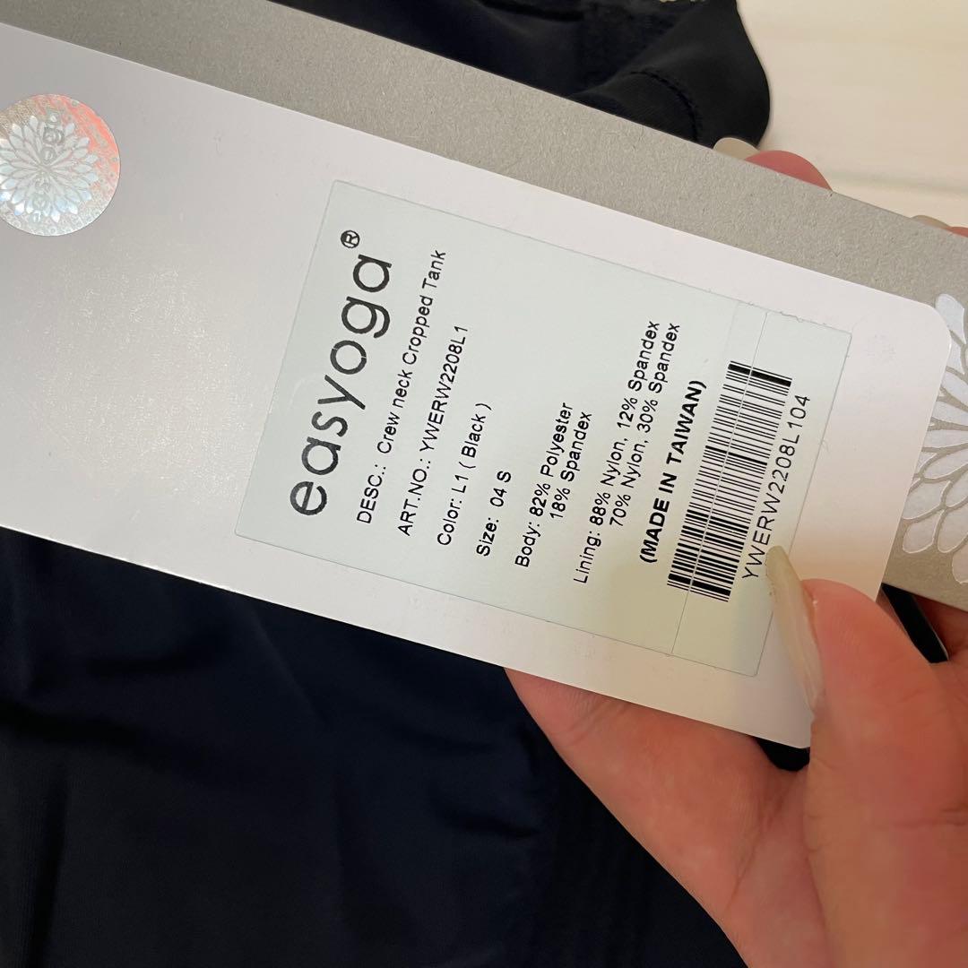 easy yoga/クルーネッククロップドタンク【Sサイズ】