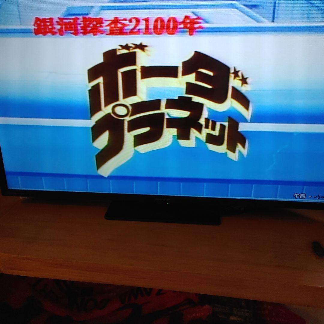 手塚治虫スペシャルアニメーション