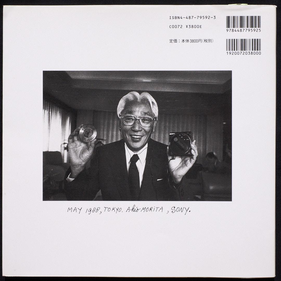 エド・ヴァン・デル・エルスケン - ニッポンだった & After 写真集