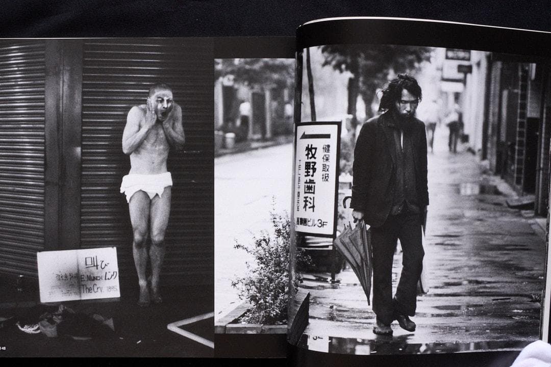 エド・ヴァン・デル・エルスケン - ニッポンだった & After 写真集