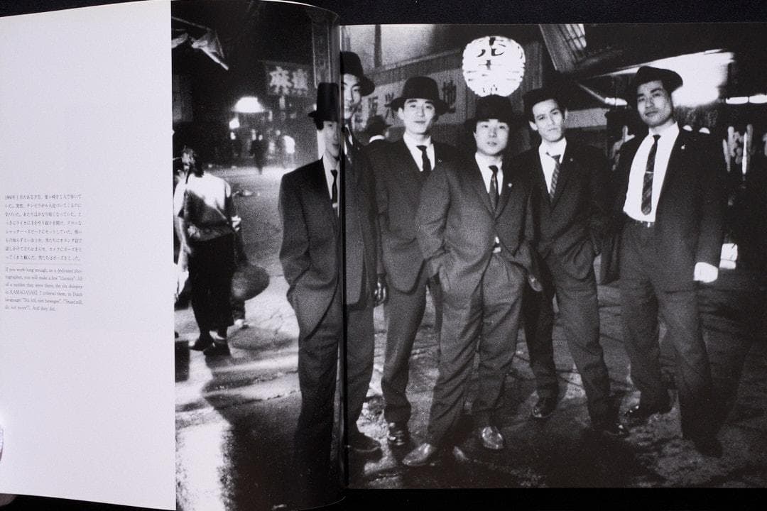 エド・ヴァン・デル・エルスケン - ニッポンだった & After 写真集