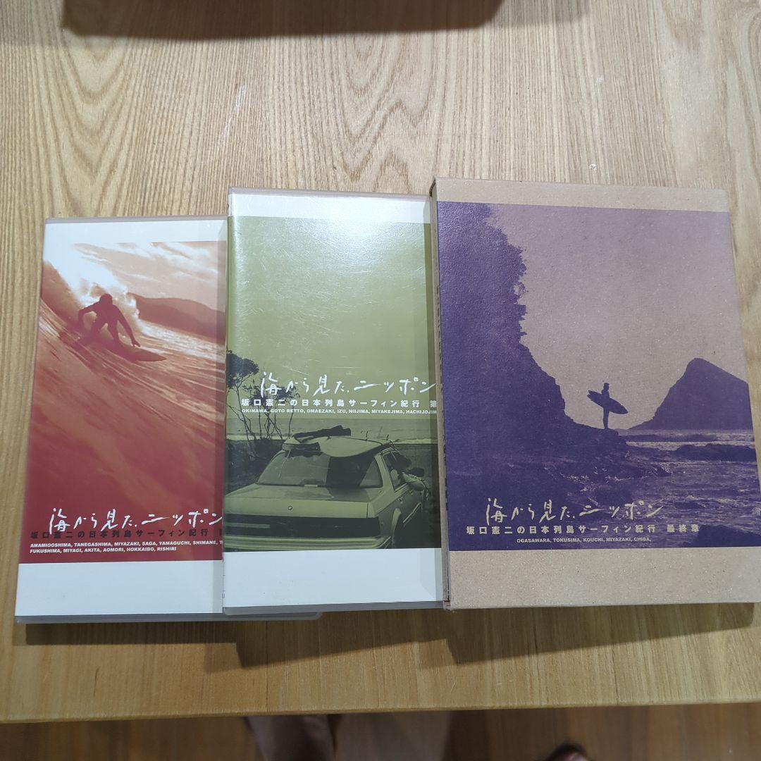 海から見たニッポン 　坂口憲二の日本列島サーフィン紀行 DVD　セット
