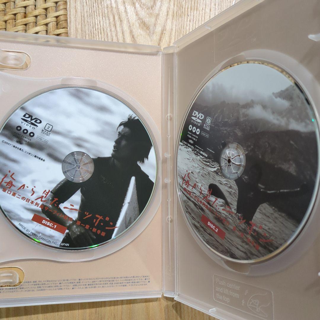 海から見たニッポン 　坂口憲二の日本列島サーフィン紀行 DVD　セット