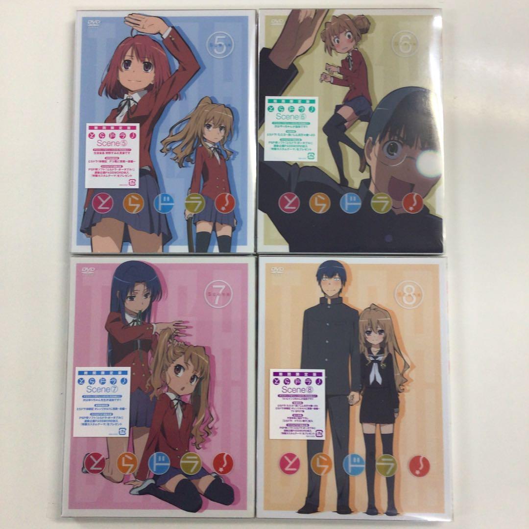 DVD BOX とらドラ! Scene 1～8【動作確認済み 未開封あり】