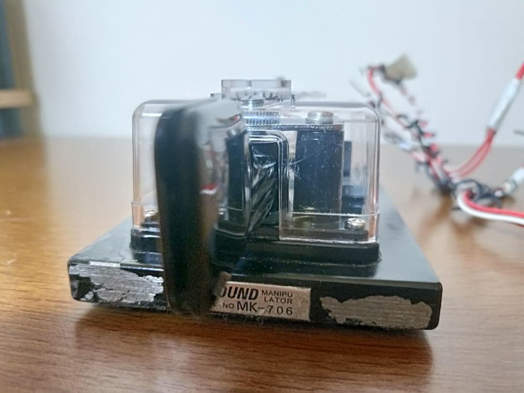 MK-706 アマチュア無線 アクセサリー