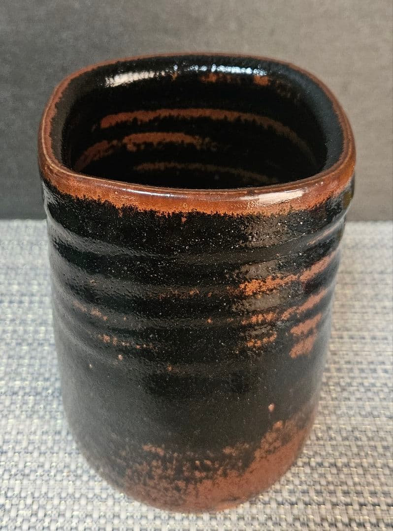 唐津焼　12代 中里太郎右衛門　天目釉　花入　花生け　オブジェ　共箱　茶道具