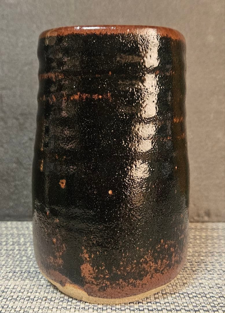 唐津焼　12代 中里太郎右衛門　天目釉　花入　花生け　オブジェ　共箱　茶道具