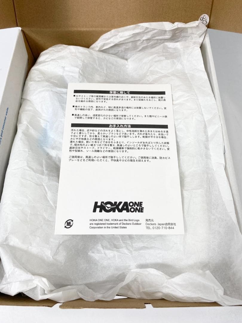 新品 HOKA CLIFTON9 23cm