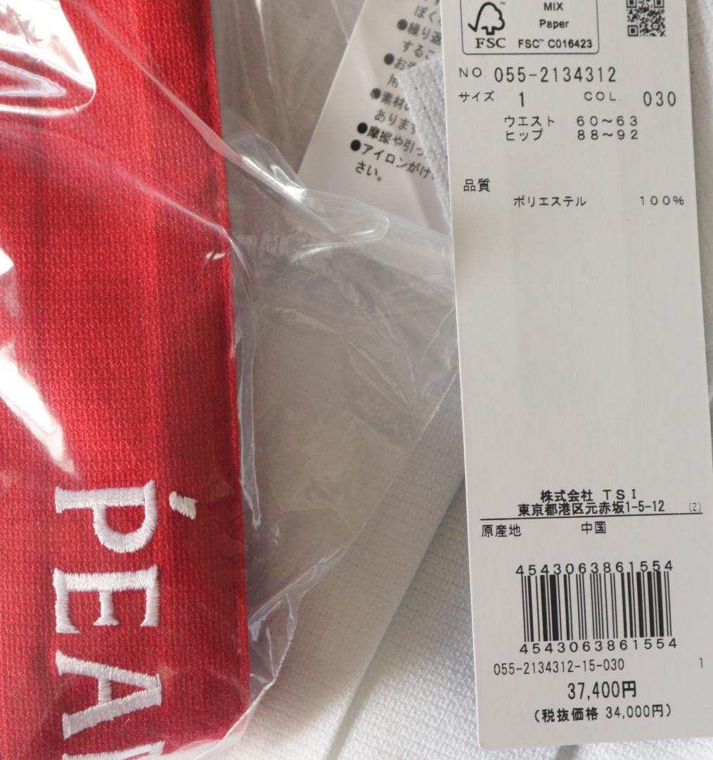 新品タグ付き【パーリーゲイツ】ロングプリーツスカート 白 1(w72-76)