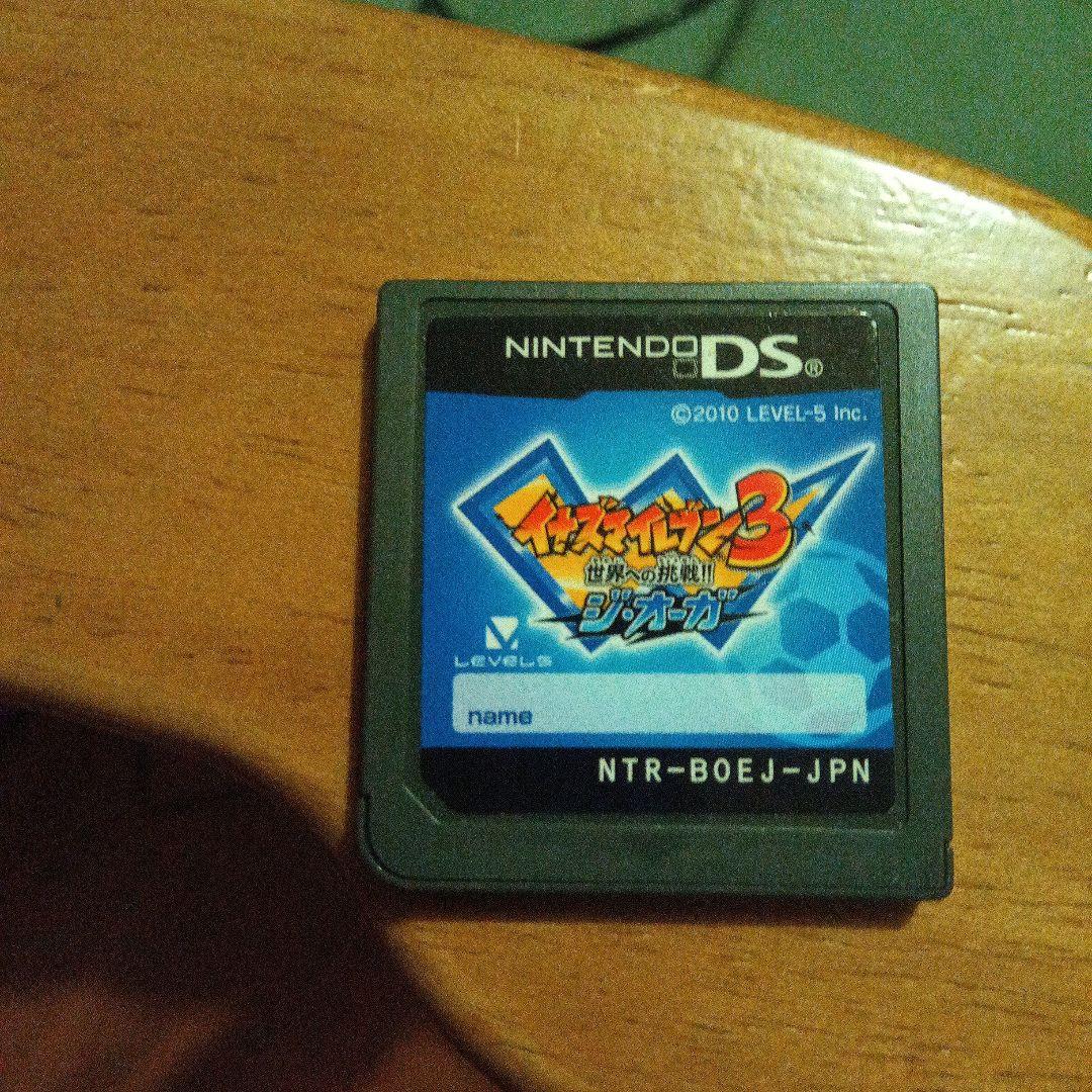 Newニンテンドー2DS LL ドラゴンクエスト はぐれメタルエディション