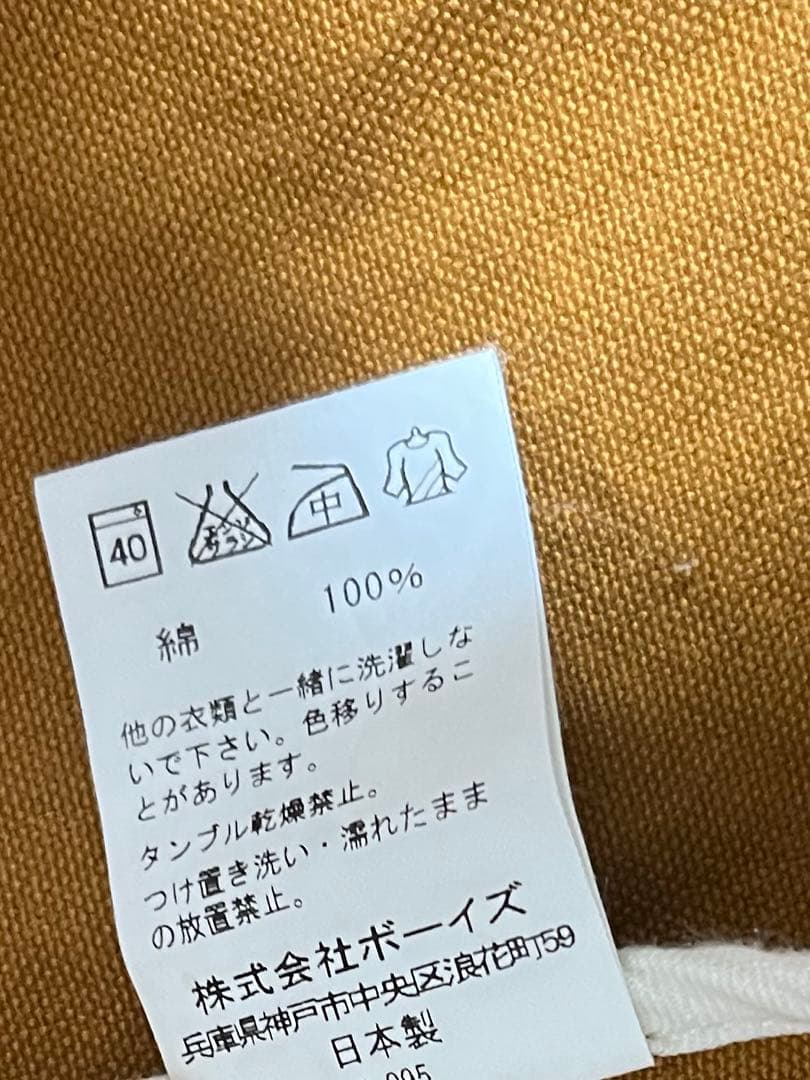 美品★ダントン【DANTON】コットンキャンバス フード ワークジャケット 36