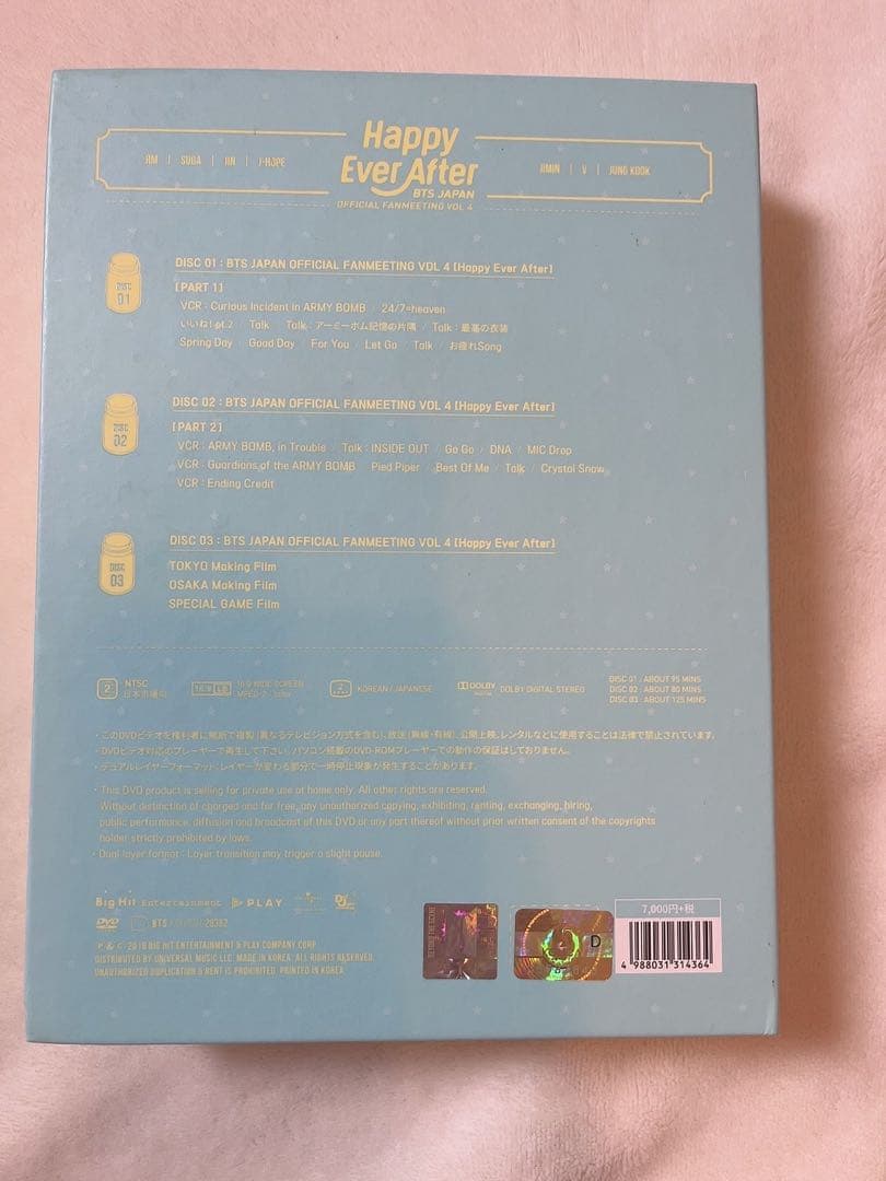 BTS ファンミーティング　VOL.4  ハピエバ