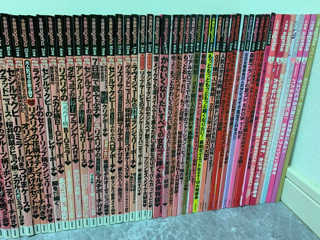 小悪魔ageha 107冊セット　まとめ売り