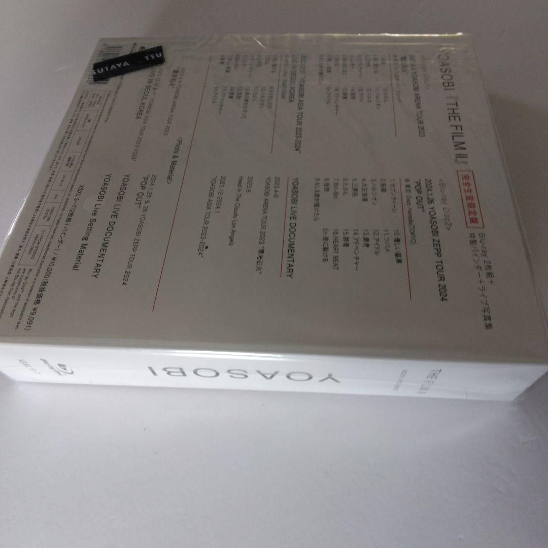 YOASOBI/THE FILM 2完全生産限定盤【 新品未開封品】