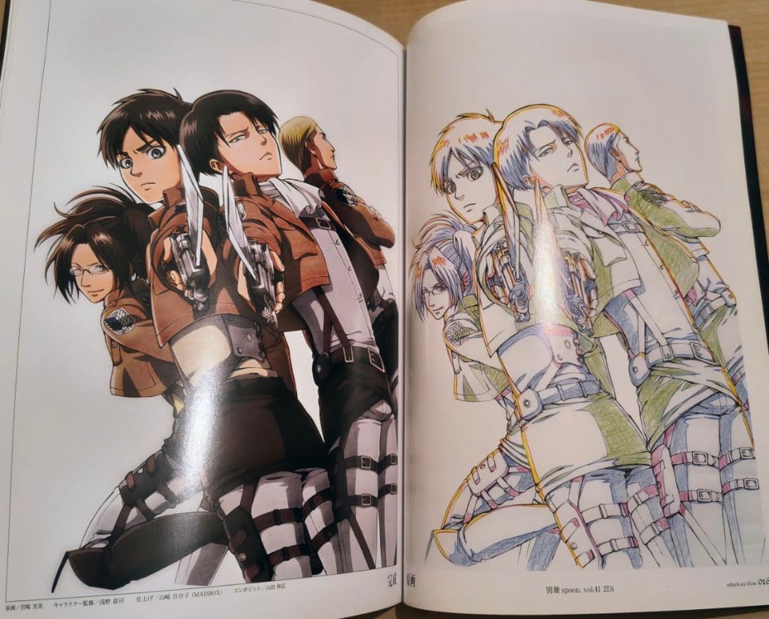 TVアニメーション 進撃の巨人 イラスト集 上巻