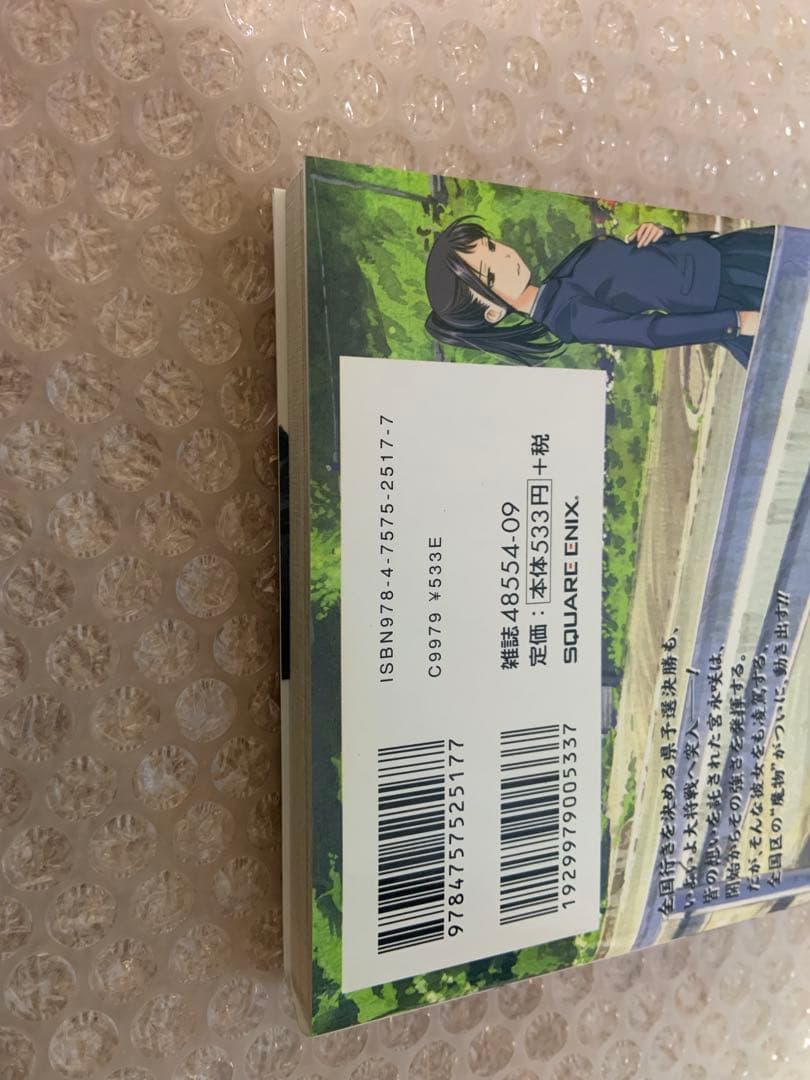 咲-saki-シリーズ　全巻セット　全69冊+おまけ　初版帯付き多数有　おまけ有