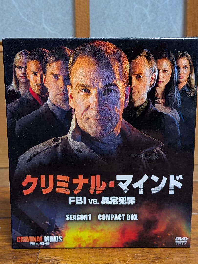 クリミナル マインド シーズン1&2&4 DVD コンパクトBOXセット