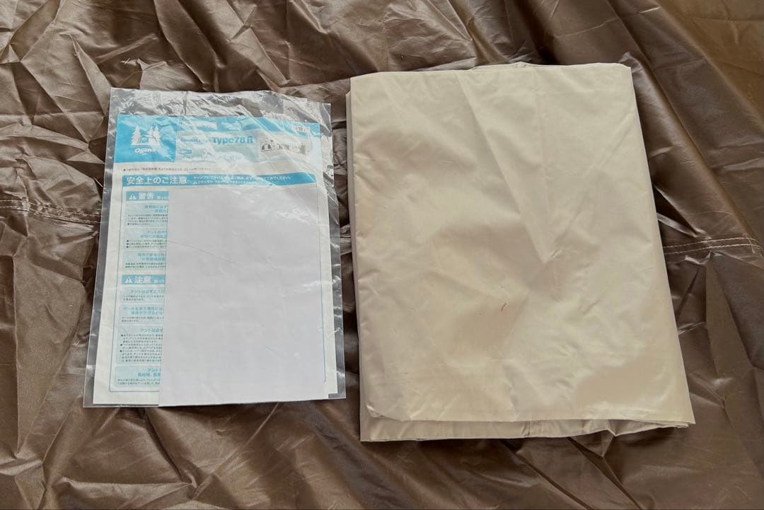 小川テント　オーナーロッジ タイプ78R 設営3回、宿泊1泊のみ