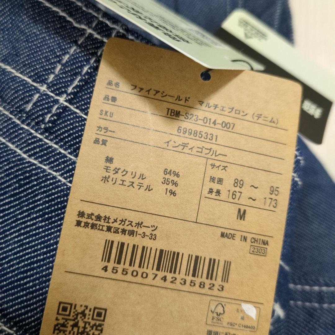 新品★タラスブルバ　 デニムエプロン