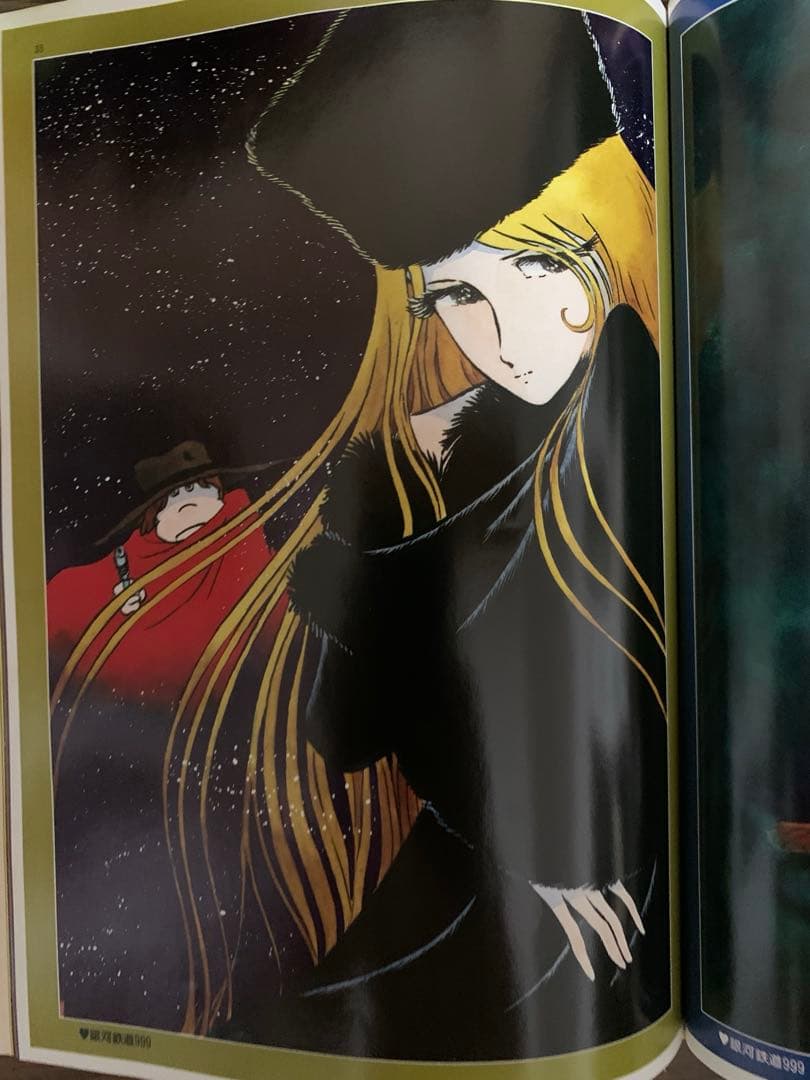 松本零士　イラスト集　３冊　ロマンと幻想の世界の裏表紙ヤブレてあいます。