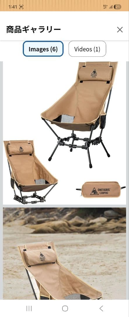 One Tigris キャンプ道具　まとめ売り