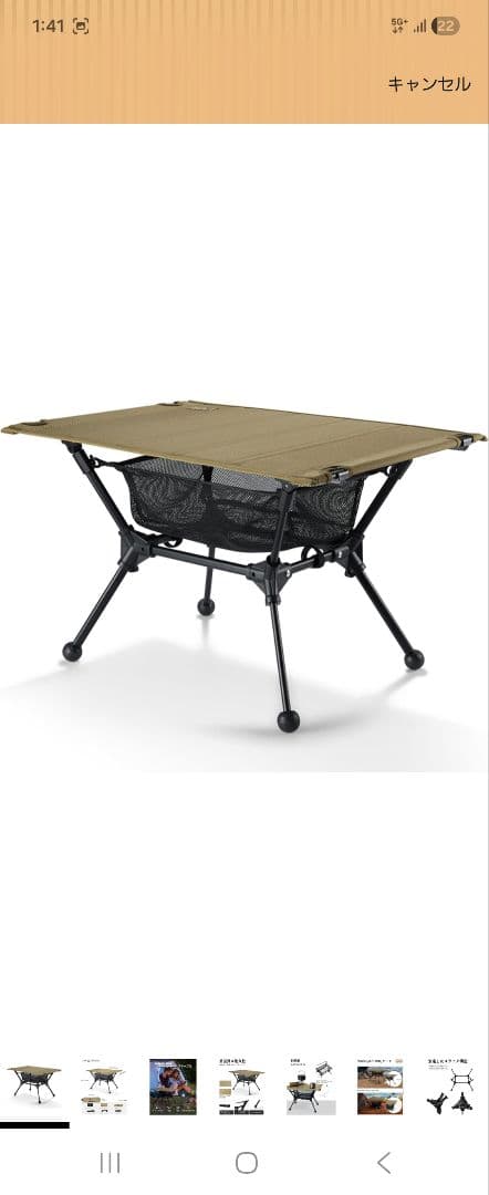 One Tigris キャンプ道具　まとめ売り