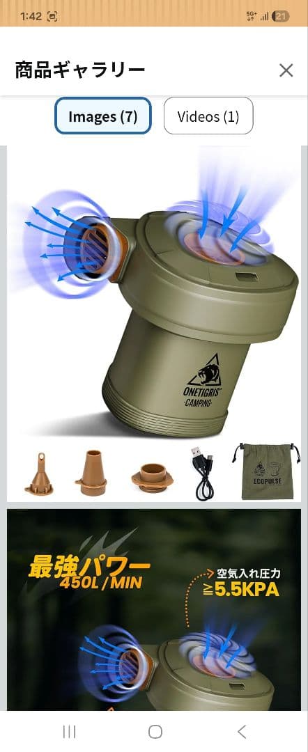 One Tigris キャンプ道具　まとめ売り