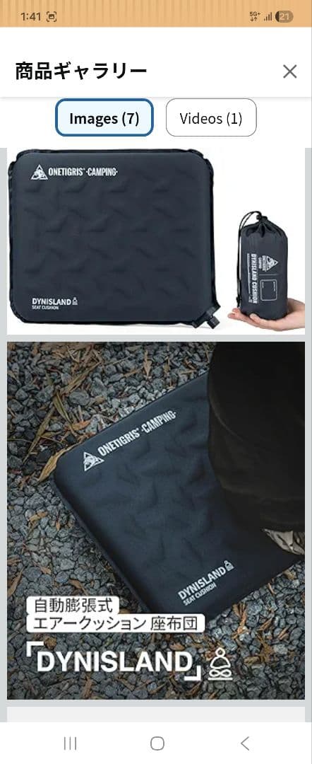 One Tigris キャンプ道具　まとめ売り