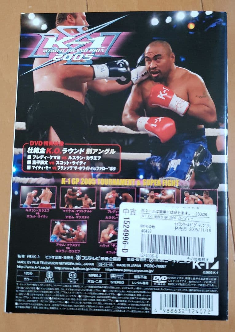 k-1 2005 レンタル落ちDVD 9　枚セット