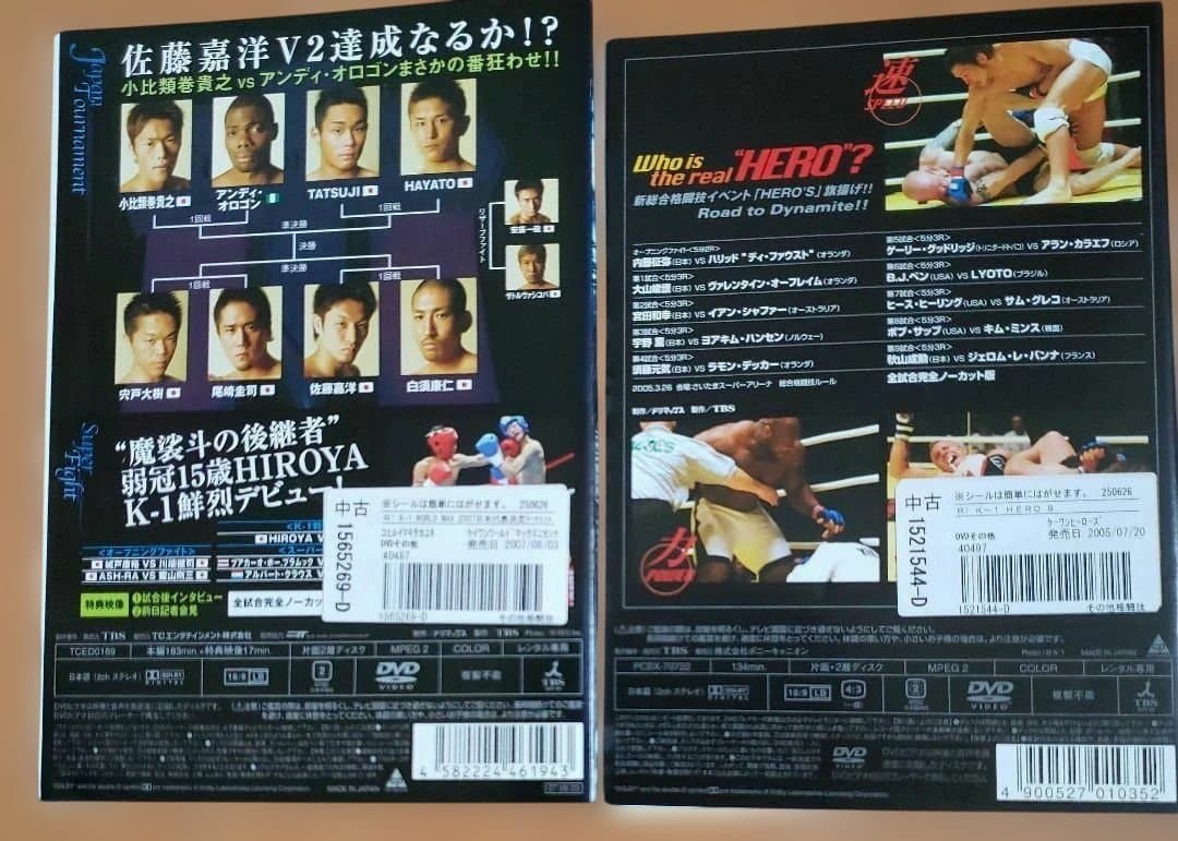 k-1 2005 レンタル落ちDVD 9　枚セット