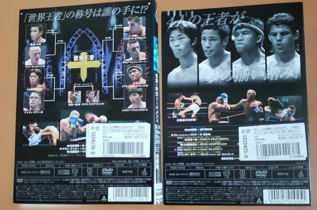 k-1 2005 レンタル落ちDVD 9　枚セット