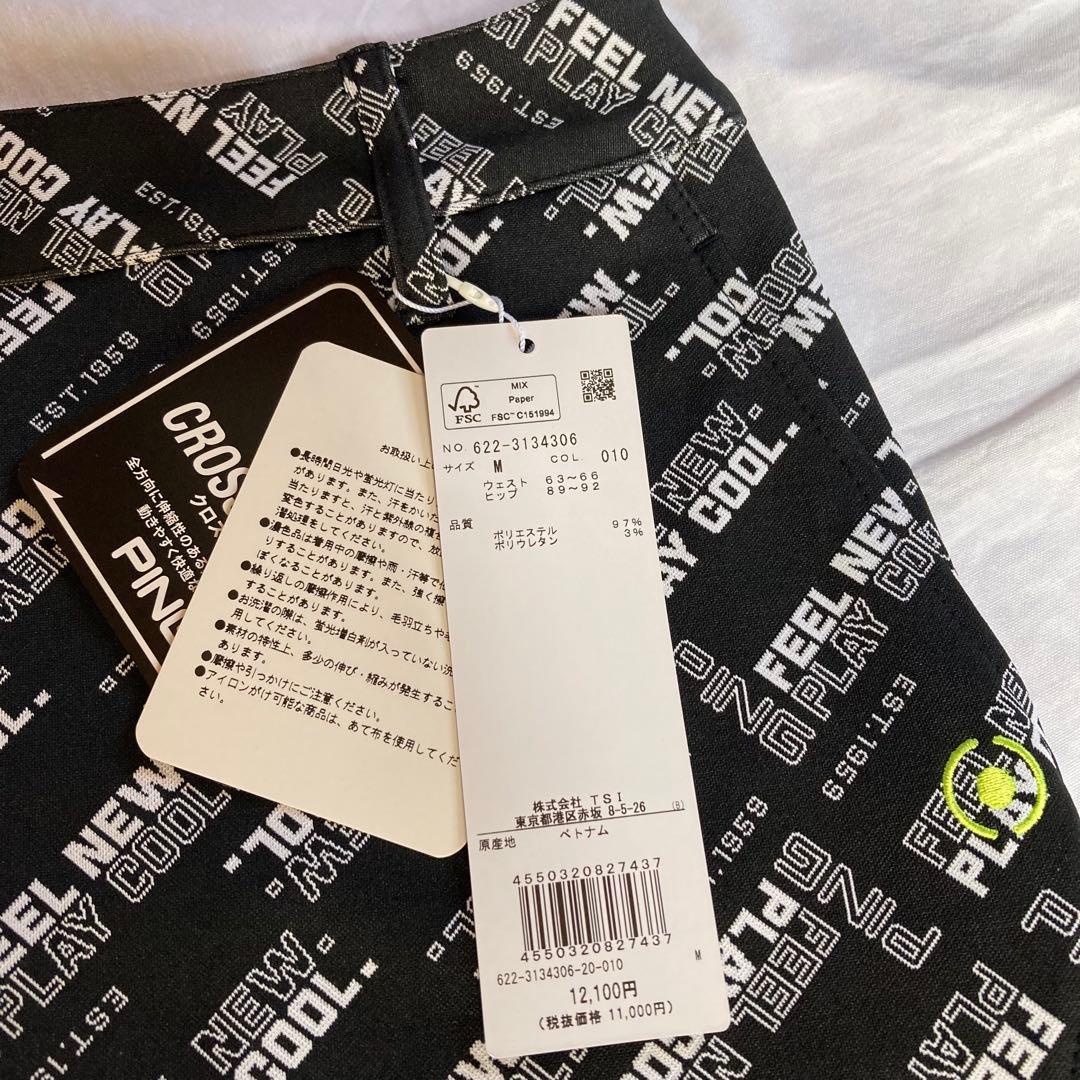 新品　PING ピン　ゴルフ　レディース　セットアップ　スカート ポロシャツ　M