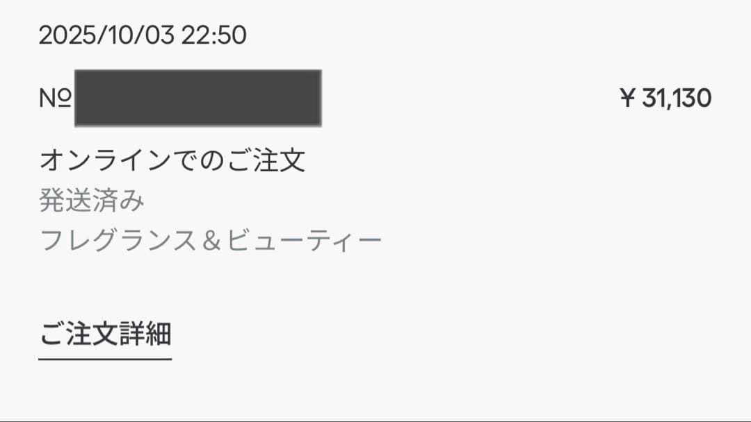 ディオール　カプチュール　ル　セラム