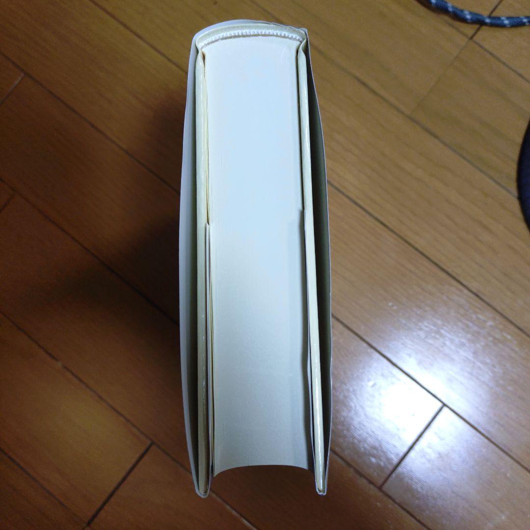 ハイデッガー全集 65 哲学への寄与論稿:性起から「性起について」