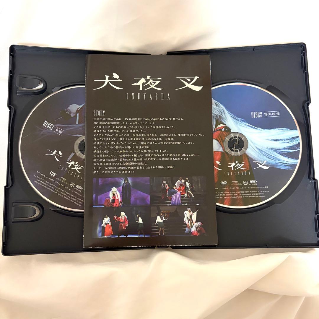 犬夜叉 VOL.1-167 END TVシリーズ + 4映画＋舞台