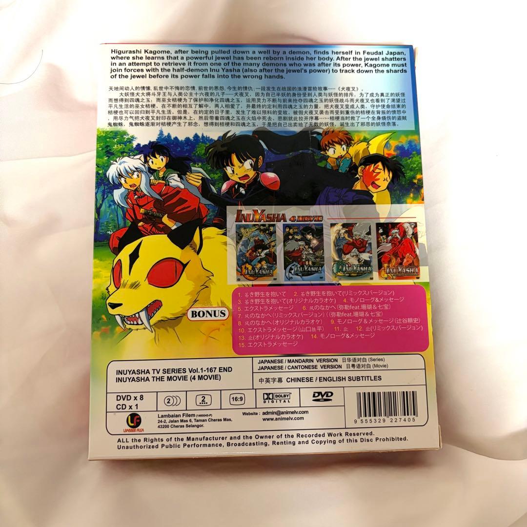 犬夜叉 VOL.1-167 END TVシリーズ + 4映画＋舞台