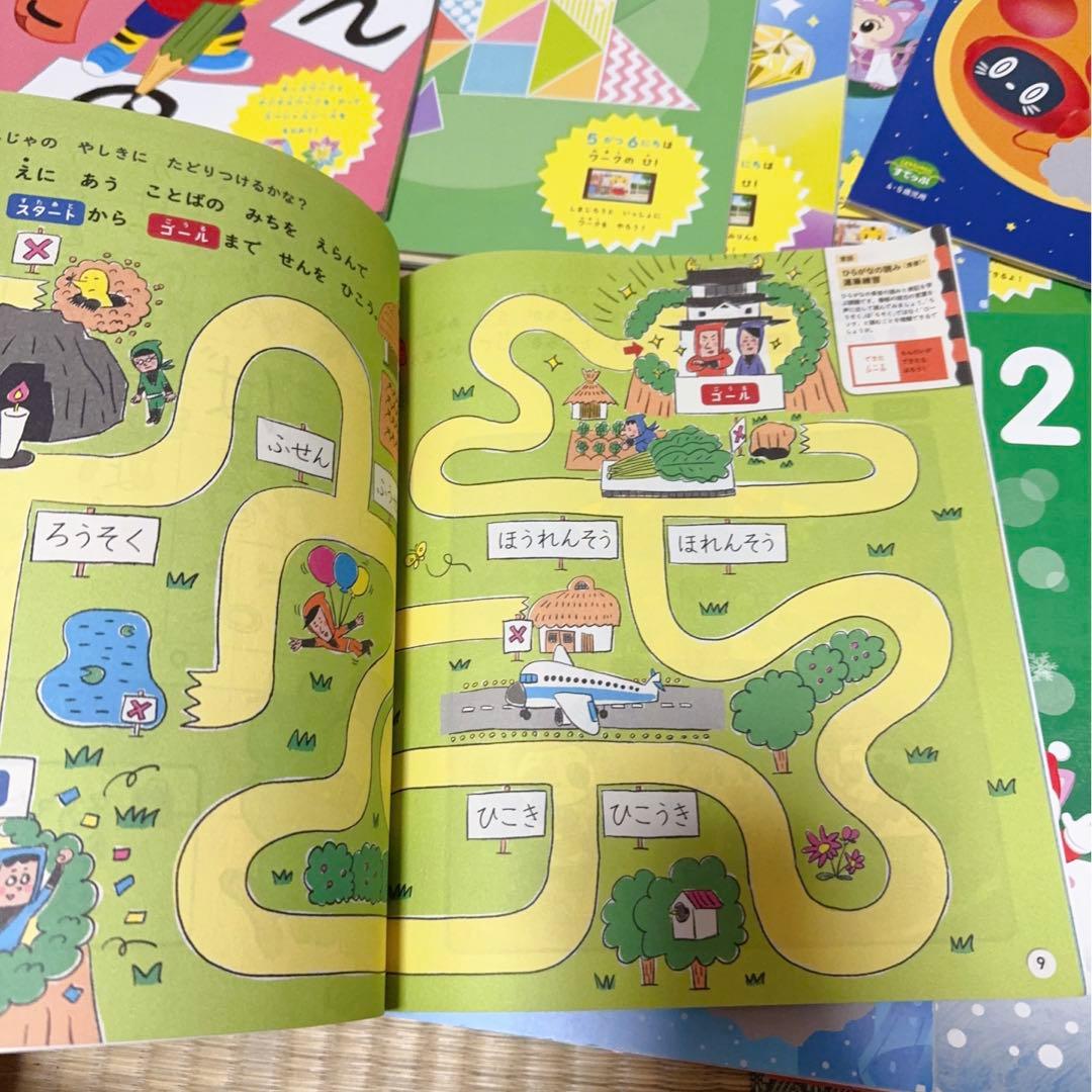 70) 専用ページ　すてっぷ　キッズワーク　(4、5歳児用) 10冊