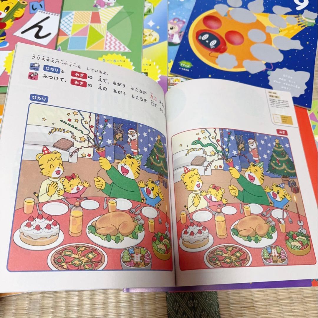 70) 専用ページ　すてっぷ　キッズワーク　(4、5歳児用) 10冊