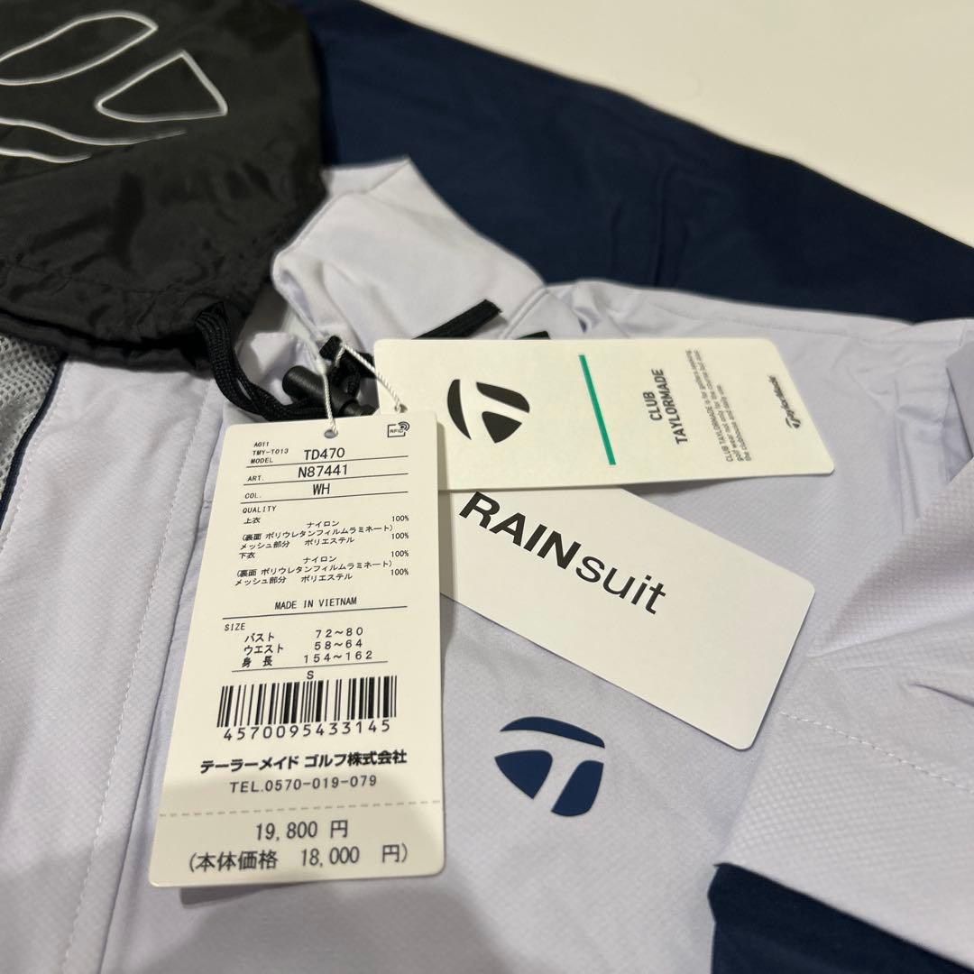 テーラーメイド レインスーツSサイズ上下セット【新品未使用】