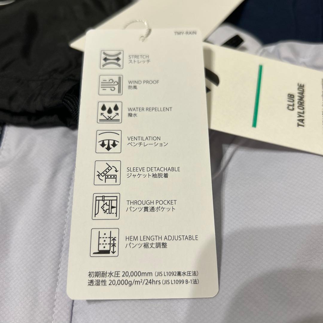 テーラーメイド レインスーツSサイズ上下セット【新品未使用】